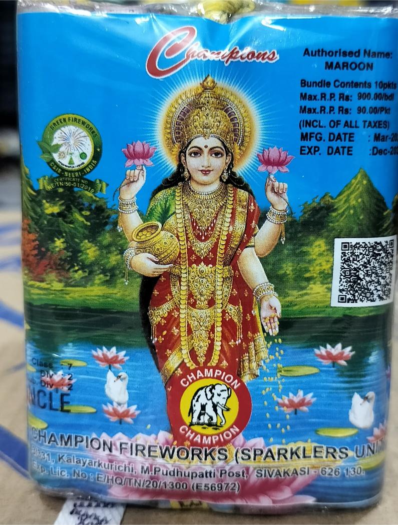 3 1/2 '' Lakshmi